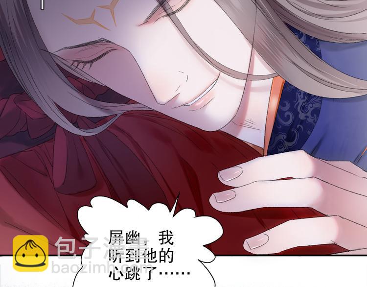 第88回 让自己开心有什么错?(1/2)-第96话