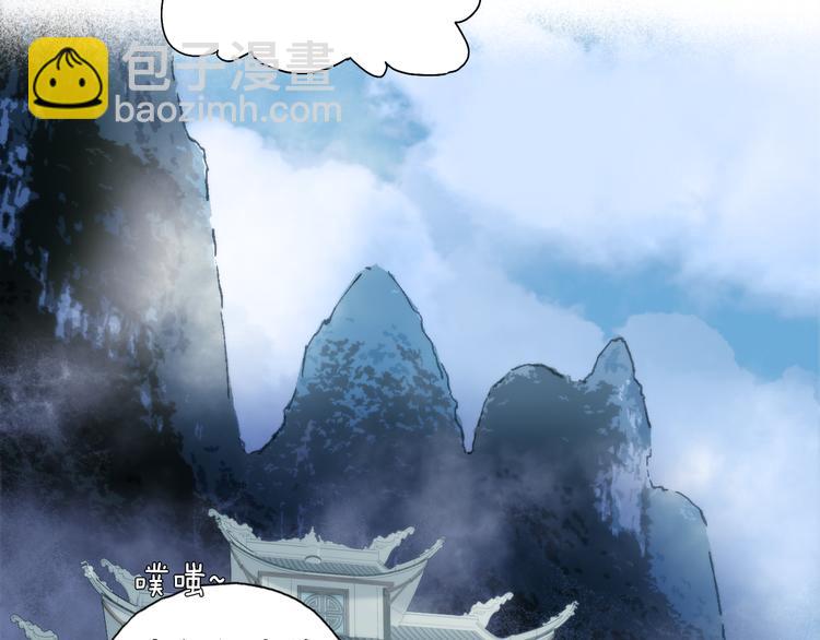 第88回 让自己开心有什么错?(1/2)-第96话