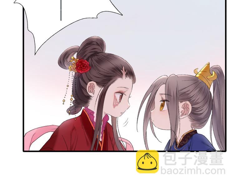 第88回 让自己开心有什么错?(1/2)-第96话