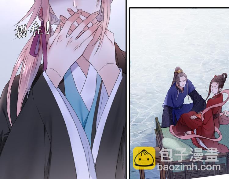 第88回 让自己开心有什么错?(1/2)-第96话