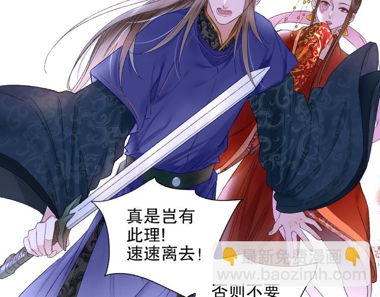 第88回 让自己开心有什么错?(1/2)-第96话