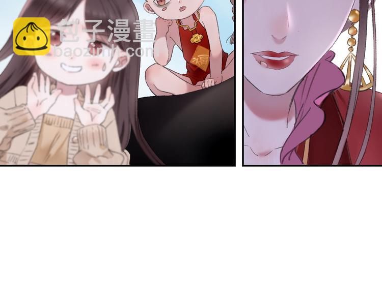 第88回 让自己开心有什么错?(1/2)-第96话