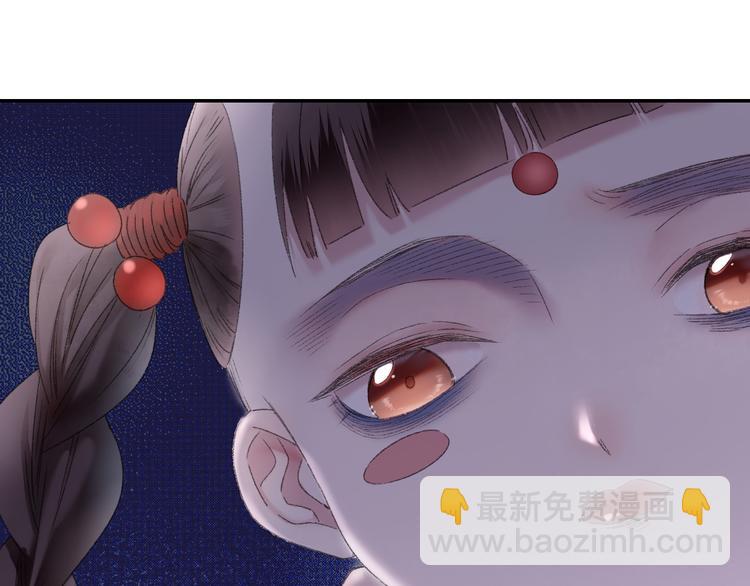 第88回 让自己开心有什么错?(1/2)-第96话