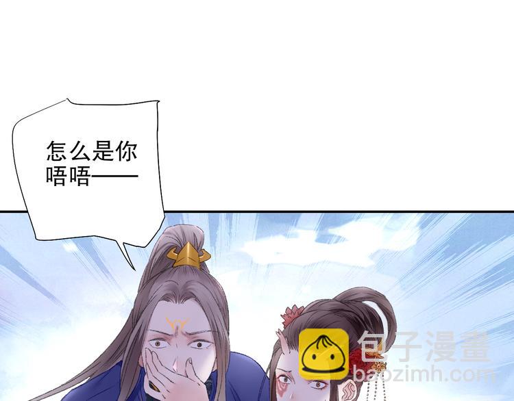 第88回 让自己开心有什么错?(1/2)-第96话