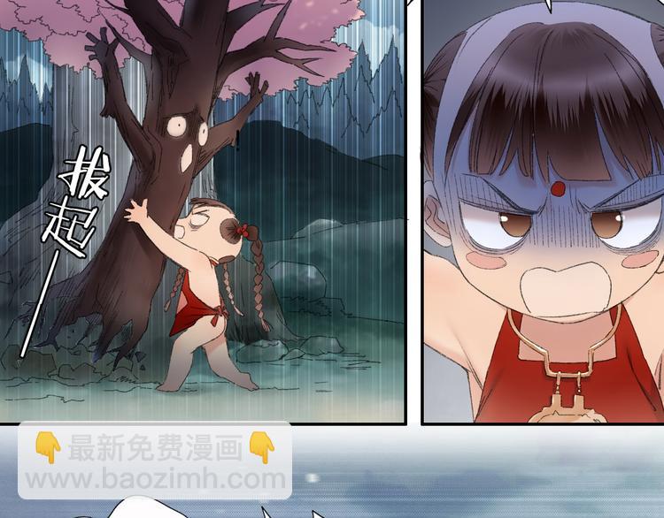 第88回 让自己开心有什么错?(1/2)-第96话