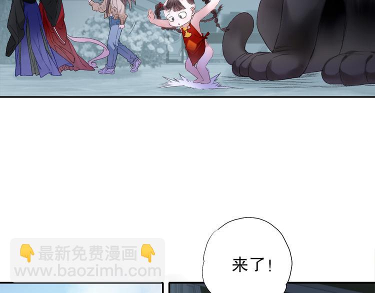 第88回 让自己开心有什么错?(1/2)-第96话