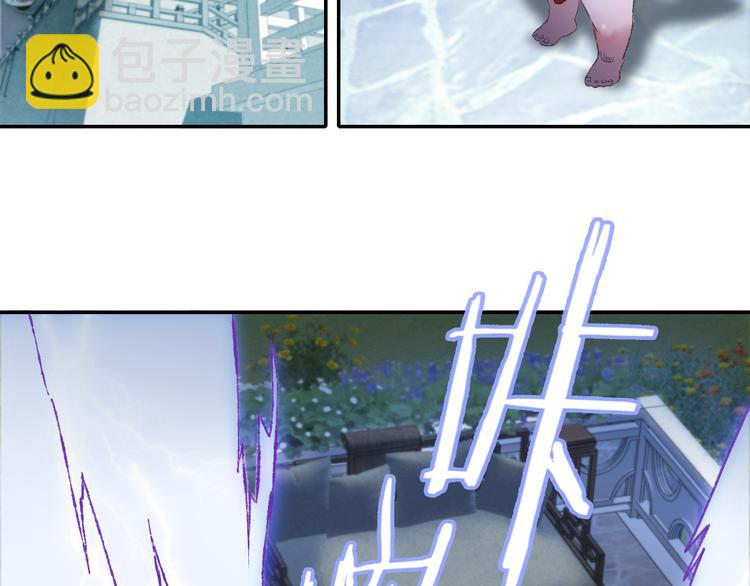 第88回 让自己开心有什么错?(1/2)-第96话