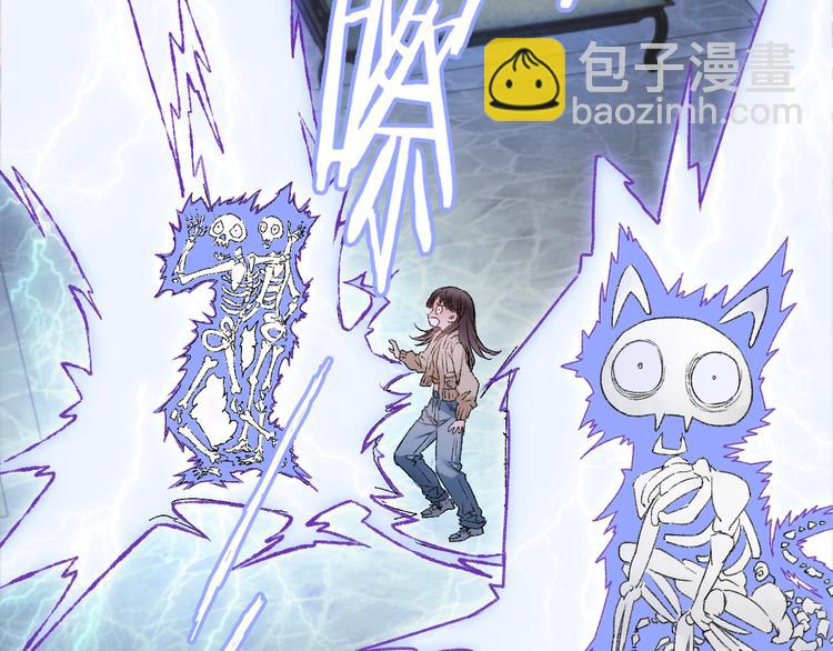 第88回 让自己开心有什么错?(1/2)-第96话