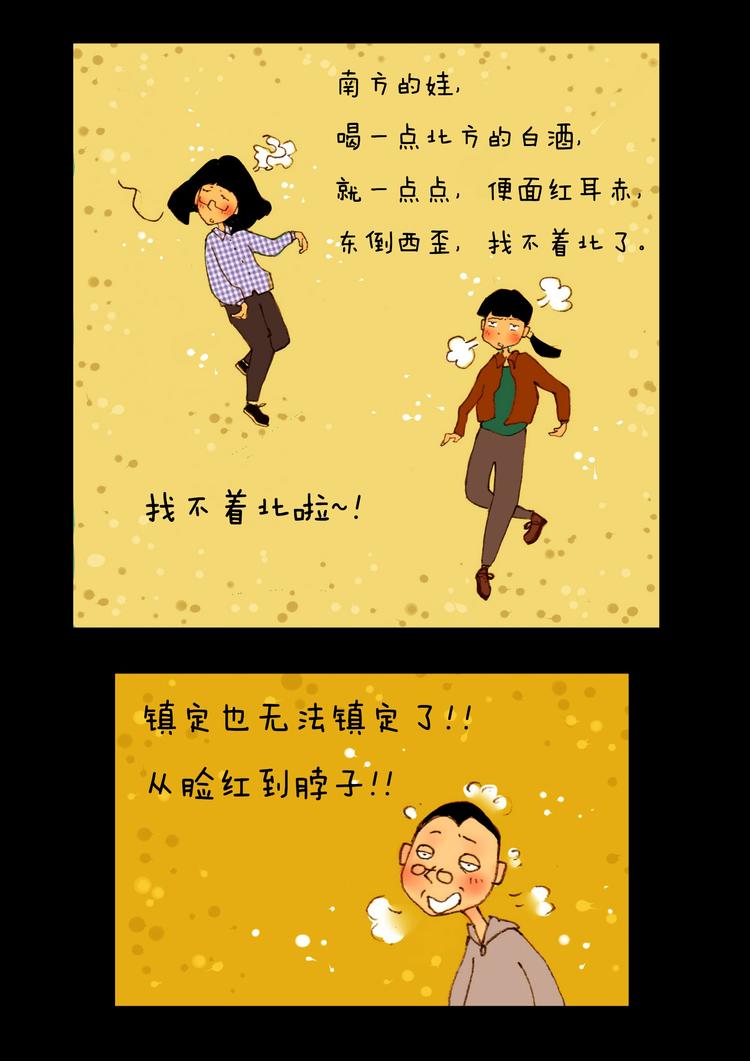 第2话 新乡-第2话