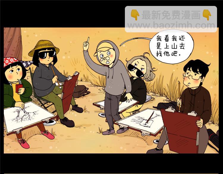 第12话 二爷走失（上）-第12话