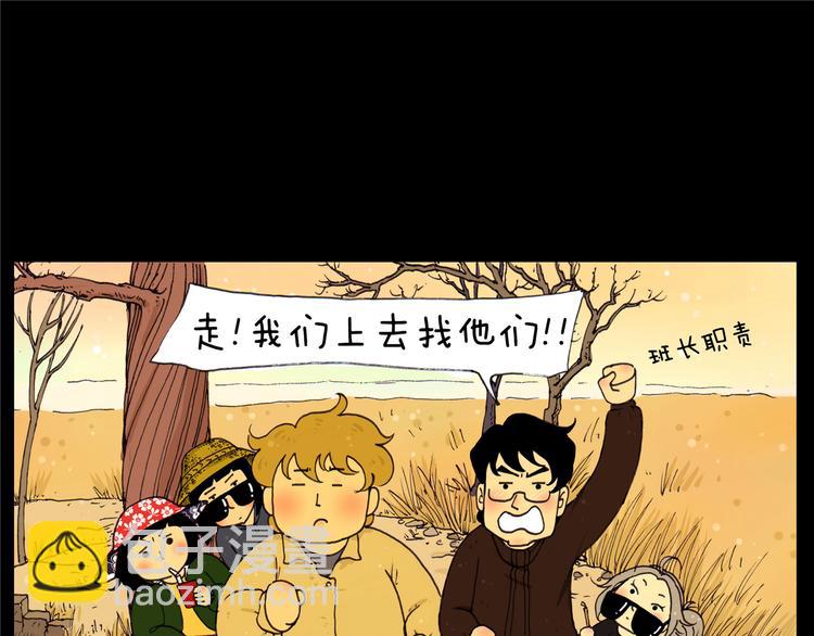 第12话 二爷走失（上）-第12话