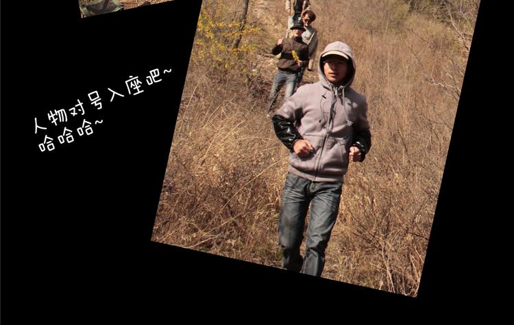 第14话 二爷走失（下）-第14话