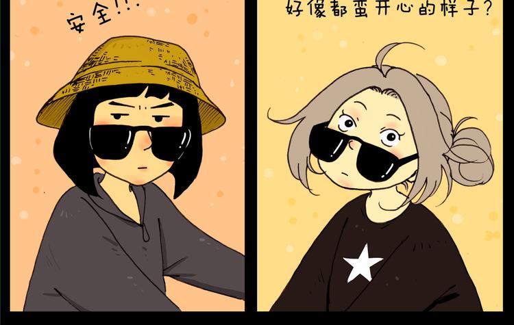 第14话 二爷走失（下）-第14话