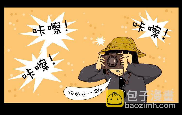 第14话 二爷走失（下）-第14话