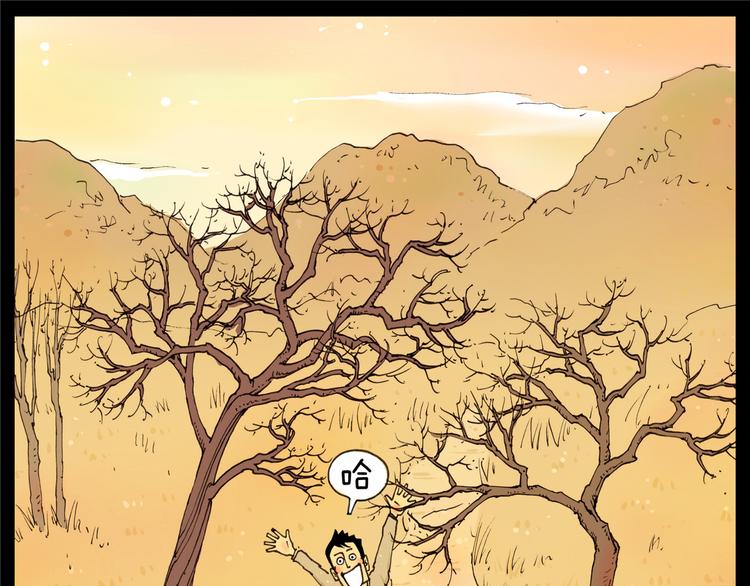 第14话 二爷走失（下）-第14话