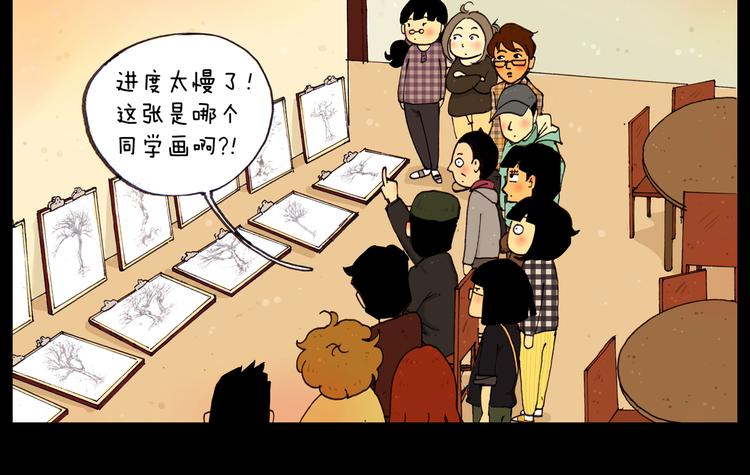 第16话 你是哪里人？-第16话