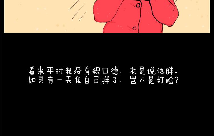 第18话 秒懂-第18话