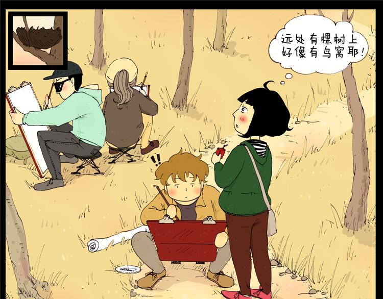 第18话 秒懂-第18话