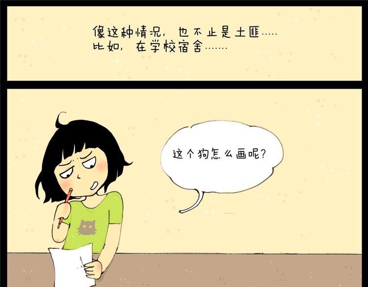 第18话 秒懂-第18话