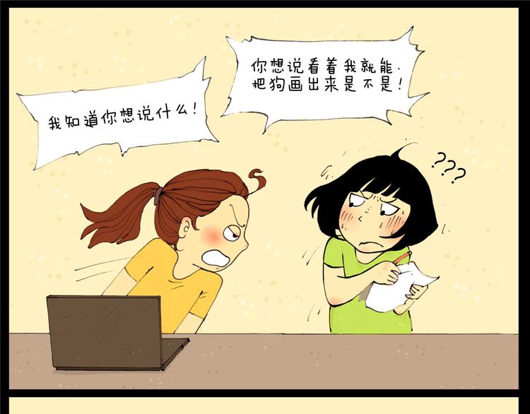 第18话 秒懂-第18话