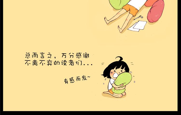 第18话 秒懂-第18话