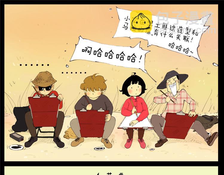 第18话 秒懂-第18话