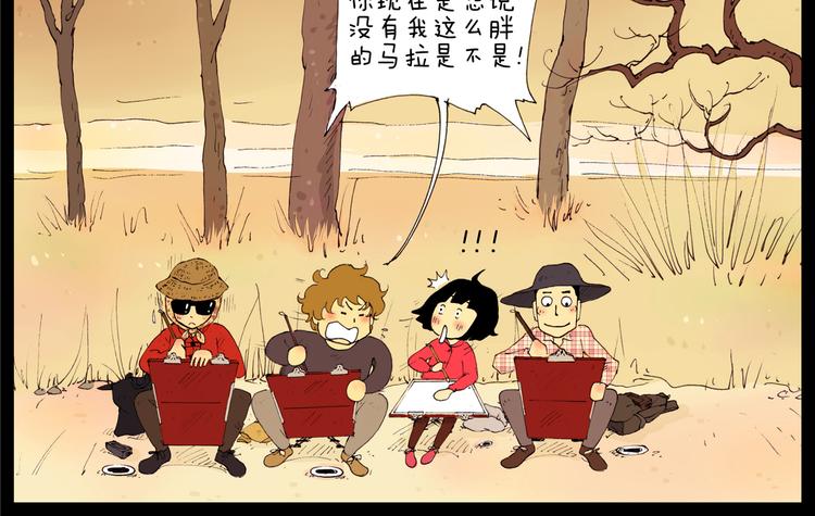 第18话 秒懂-第18话