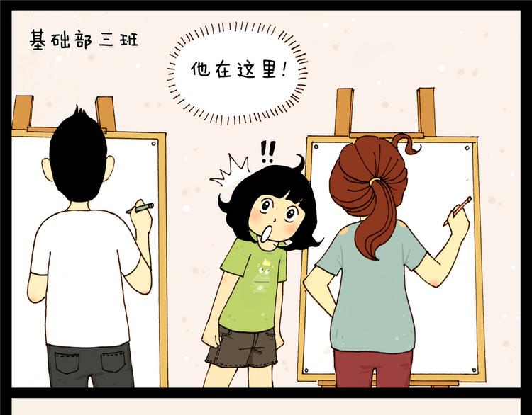 第20话 四月桃花-第20话