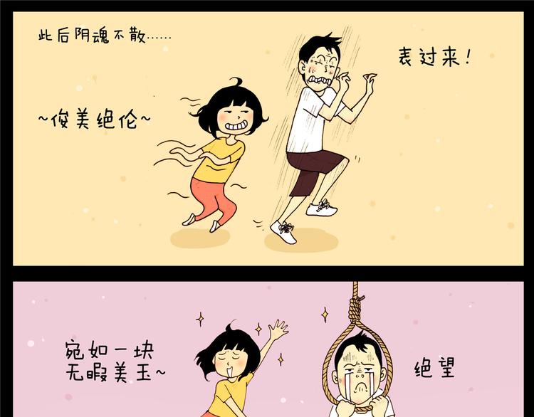 第20话 四月桃花-第20话