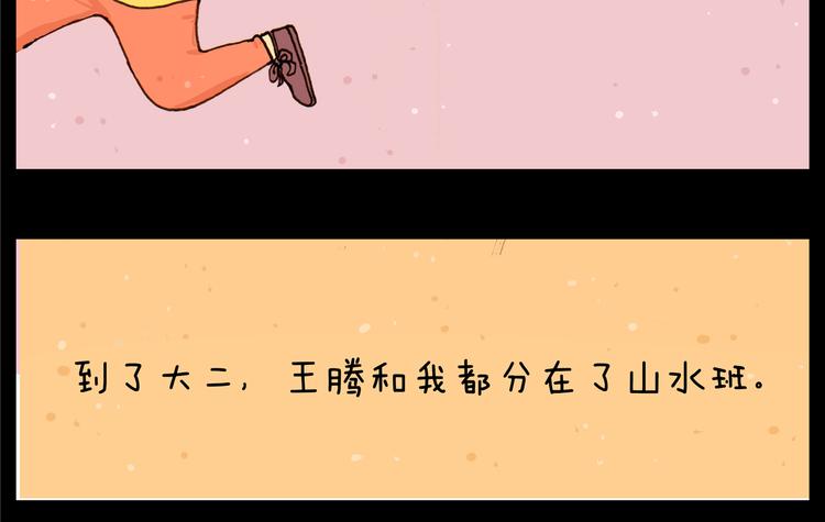 第20话 四月桃花-第20话