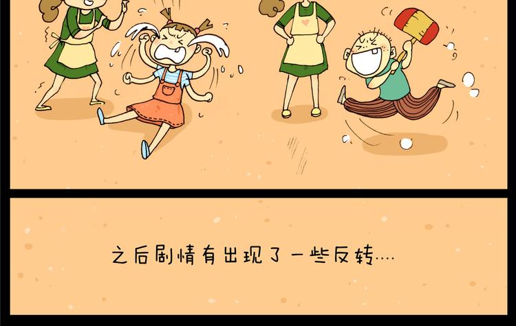 第20话 四月桃花-第20话