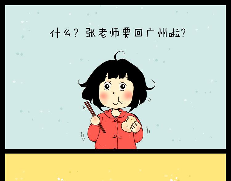 第22话 可恶的公鸡-第22话