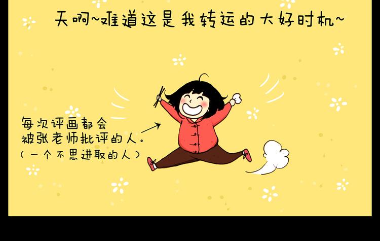 第22话 可恶的公鸡-第22话