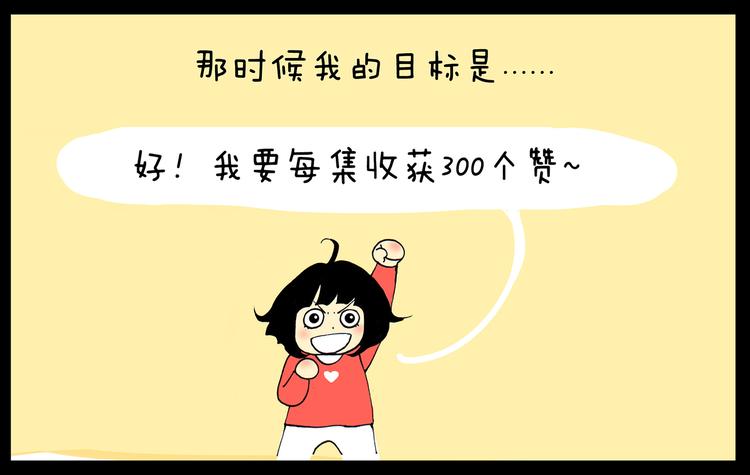 第22话 可恶的公鸡-第22话