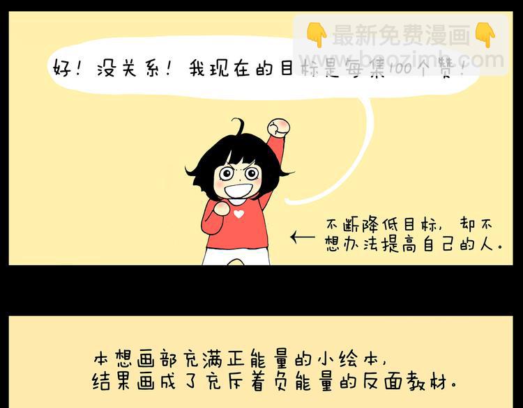 第22话 可恶的公鸡-第22话