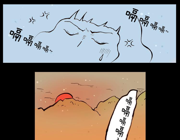 第22话 可恶的公鸡-第22话