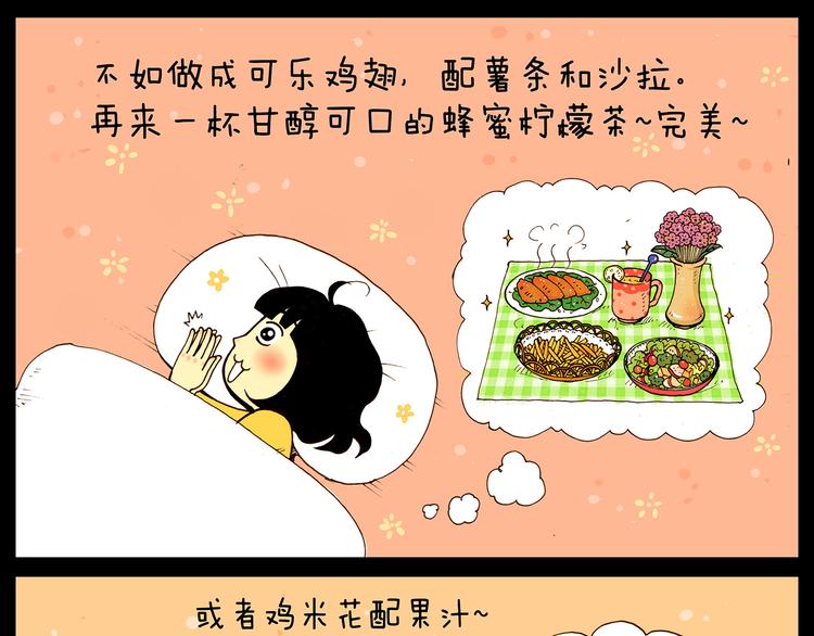 第22话 可恶的公鸡-第22话