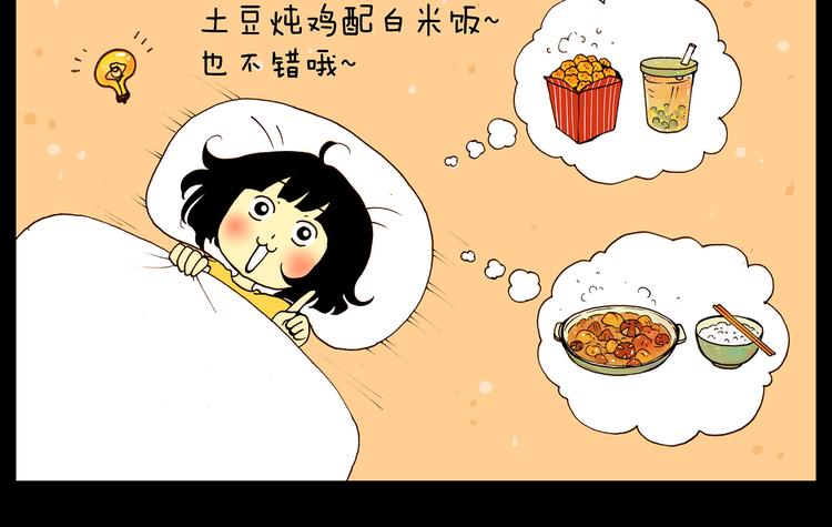 第22话 可恶的公鸡-第22话