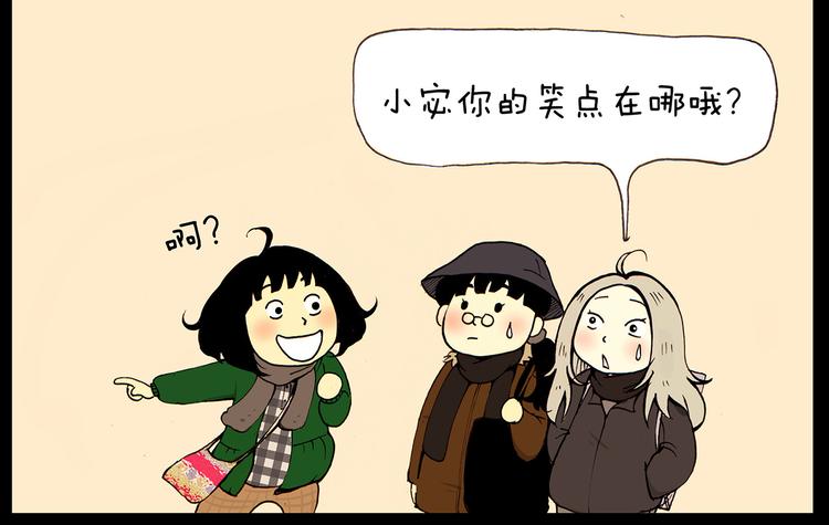 第24话 挂了5个电话-第24话