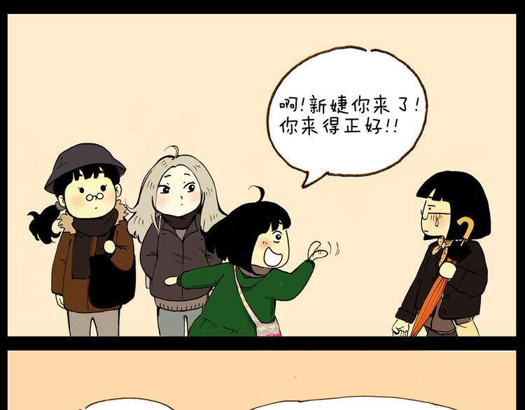 第24话 挂了5个电话-第24话