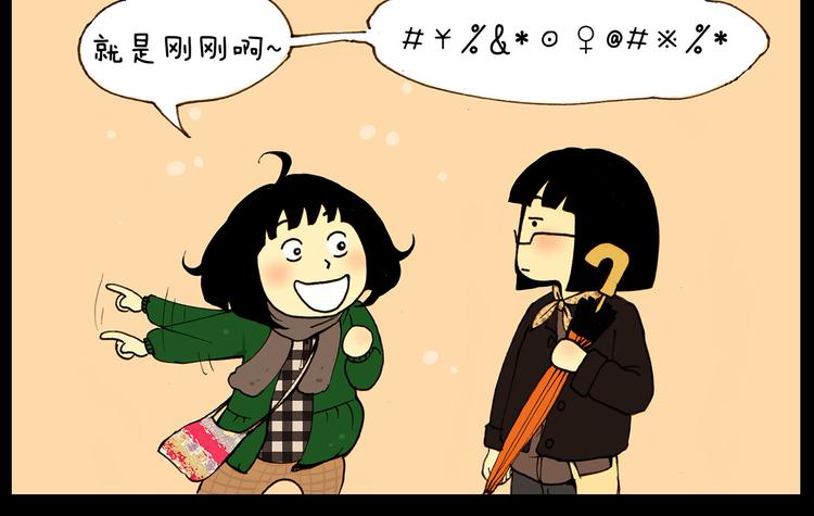 第24话 挂了5个电话-第24话