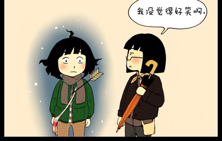 第24话 挂了5个电话-第24话