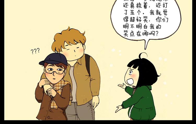 第24话 挂了5个电话-第24话