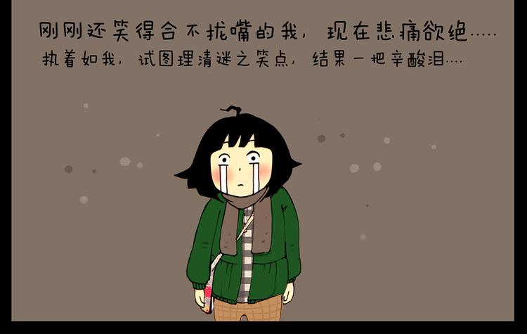 第24话 挂了5个电话-第24话