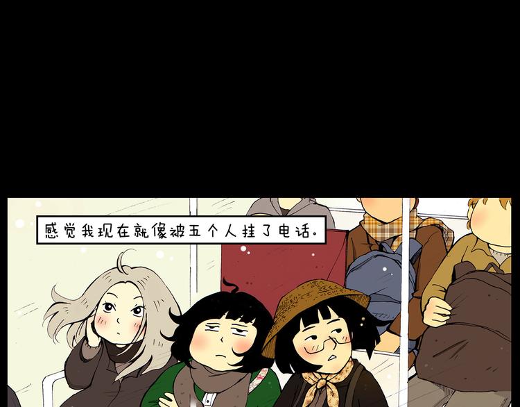 第24话 挂了5个电话-第24话