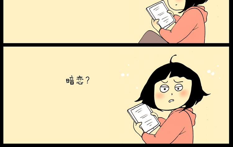 第24话 挂了5个电话-第24话