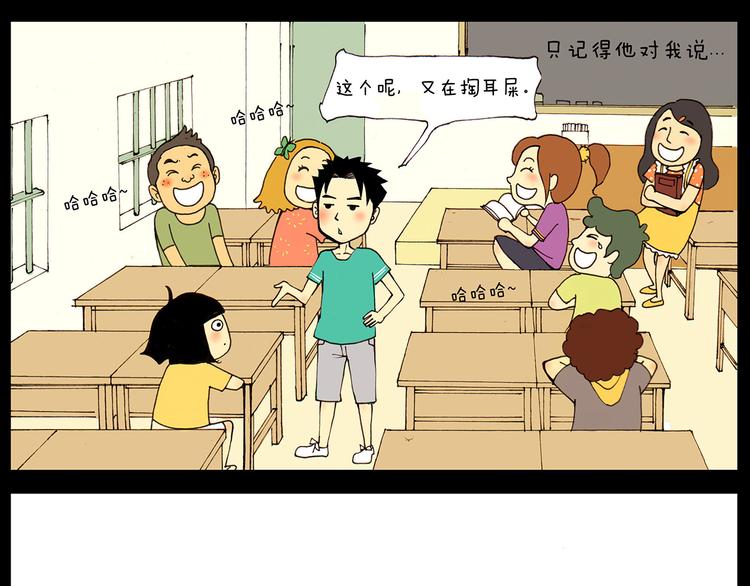 第24话 挂了5个电话-第24话