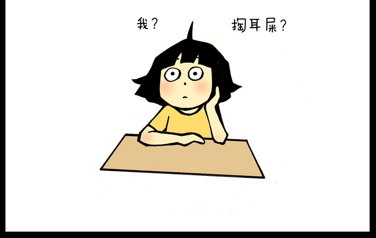 第24话 挂了5个电话-第24话