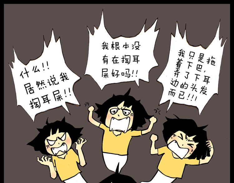 第24话 挂了5个电话-第24话