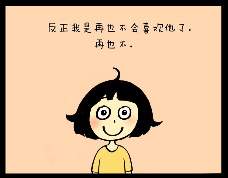 第24话 挂了5个电话-第24话